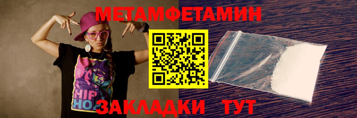 АМФЕТАМИН Розовый Рыбинск