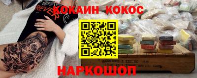 кокс Бузулук