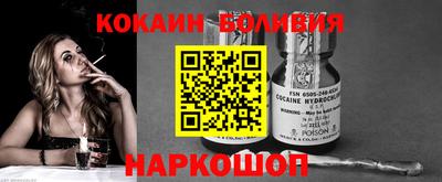 кокаин перу Будённовск