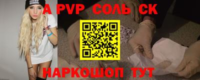 кокс Бузулук