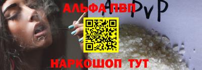 кокаин перу Будённовск