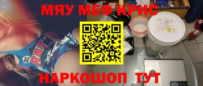 мдма Бугуруслан
