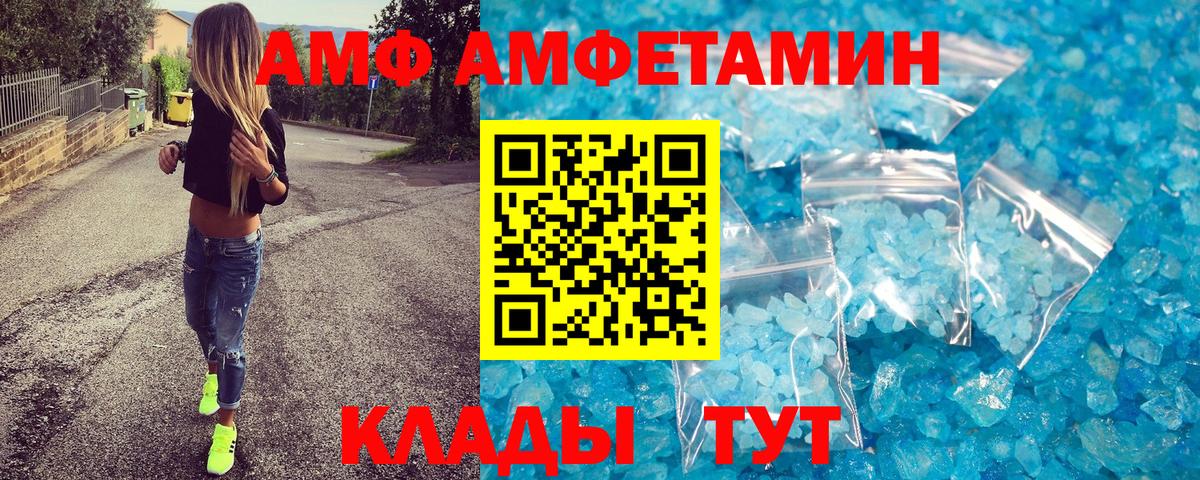 Первитин пудра Рыбинск