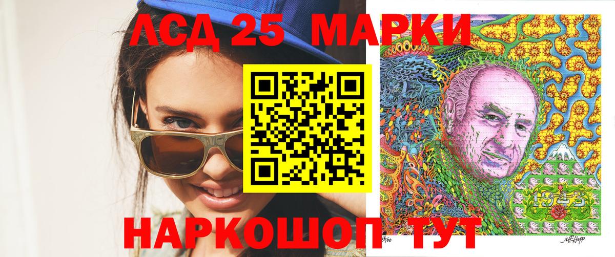 Марки N-bome 1,8мг  Наркотические марки  Рыбинск  Вход с VPN  Марки N-bome 1,8мг 