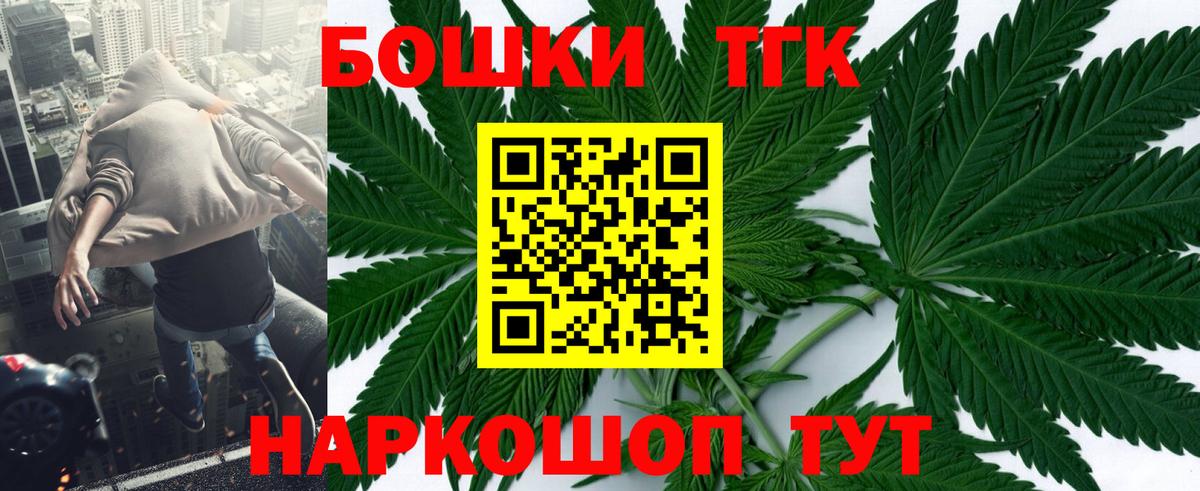 Каннабис White Widow Рыбинск
