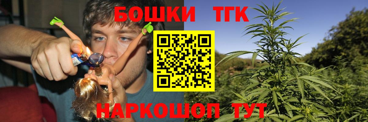 Конопля план  Бошки марихуана Amnesia  Вход с VPN  Рыбинск 